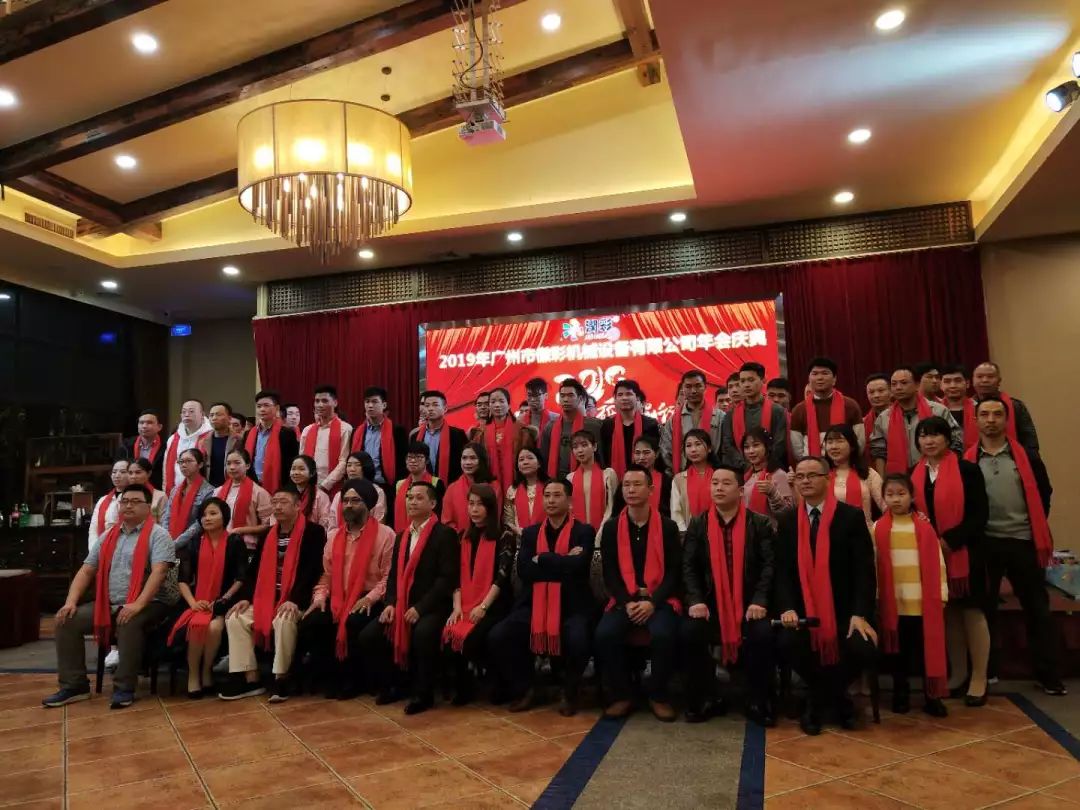 潤(rùn)彩2019年會(huì)：不忘初心、砥礪前行、超越自我、開(kāi)拓創(chuàng)新