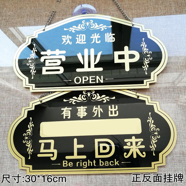 廣告標(biāo)牌打印 廣告標(biāo)牌打印