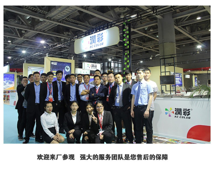 uv平板機廠家 uv平板機廠家