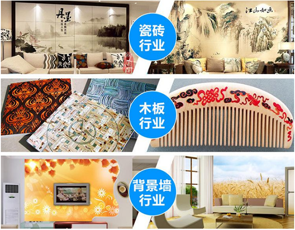木門木材uv打印機(jī)打印視頻 木門木材uv打印機(jī)打印視頻