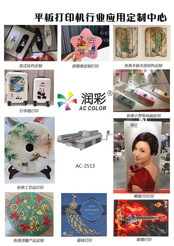 一言不合就降價(jià)？爆款2513uv平板打印機(jī)只賣(mài)8.8萬(wàn)？