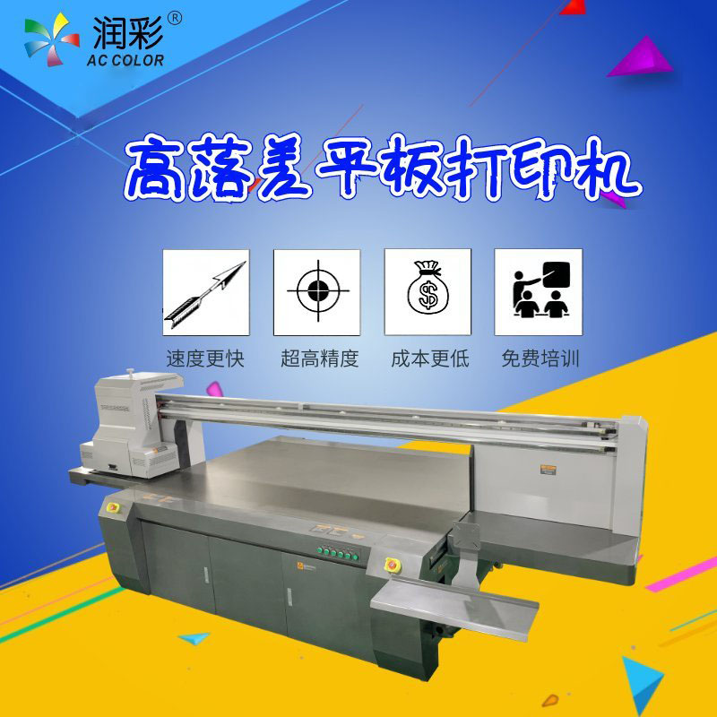 高落差玩具打印機(jī) 高落差玩具打印機(jī)