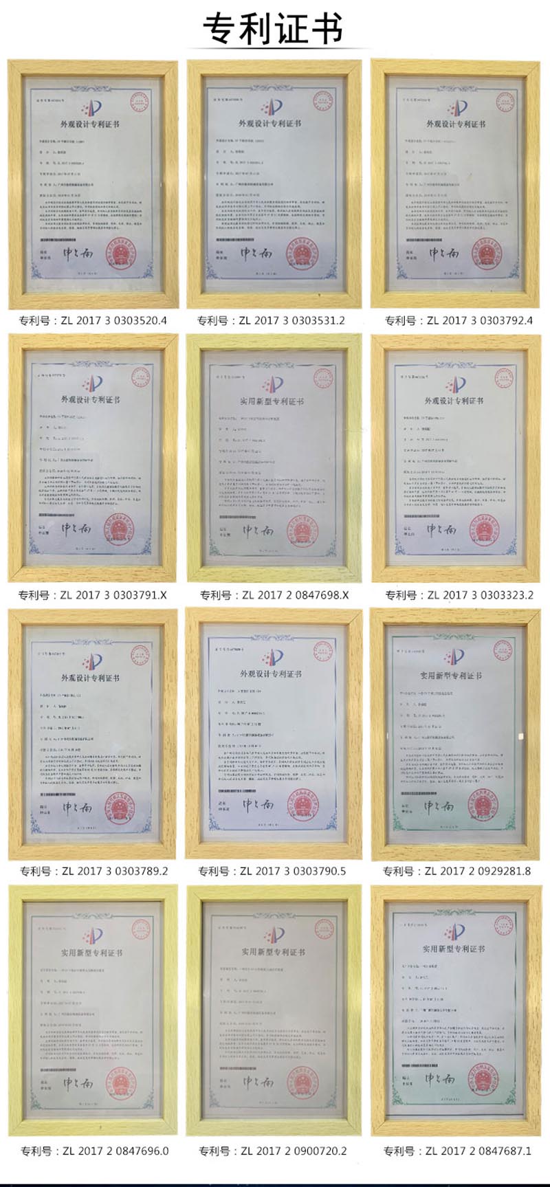 傲彩機械 傲彩機械