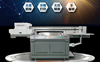 化妝品uv打印機(jī)是如何維護(hù)和保養(yǎng)？