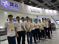 2020年上海國際廣印展