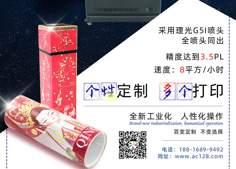 國(guó)內(nèi)uv打印機(jī)品牌都有哪些比較好相對(duì)靠譜的？