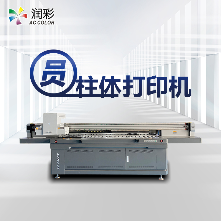 圓柱體打印機.jpg 圓柱體打印機.jpg