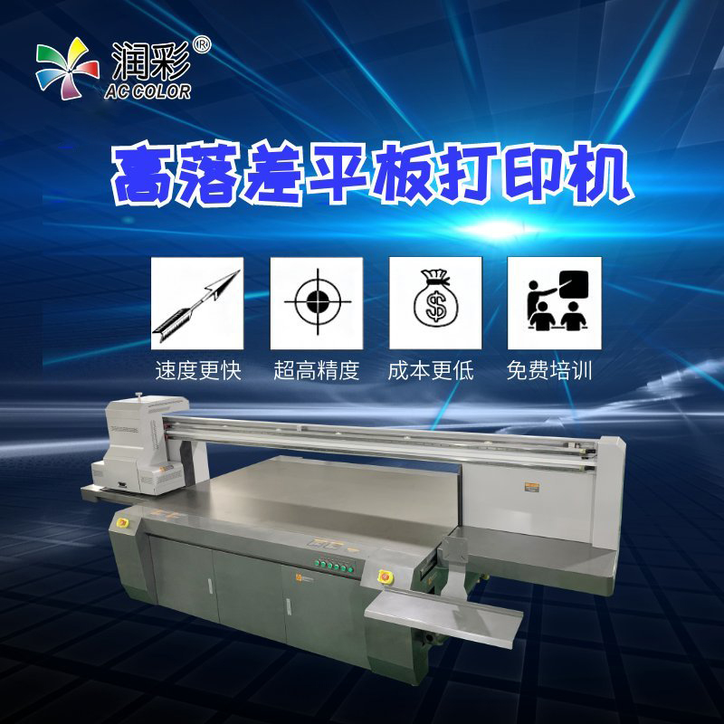 uv平板機 uv平板機